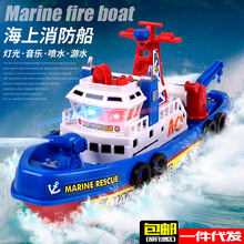 跨境创意发光喷水电动消防船戏水新奇特儿童洗澡轮船玩具摆摊批发