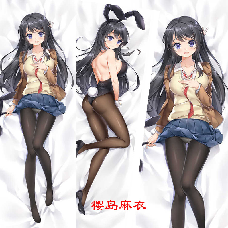 最新10285张新款动漫等身抱枕图库,详询客服索取链接3,批发支持混批