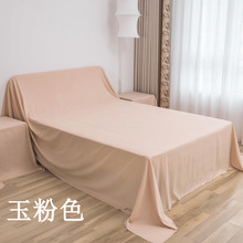 布料批发防尘布家具保护沙发遮盖布床防尘罩布家用盖巾遮尘挡灰布