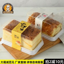 古早味蛋糕拿破仑包装盒面包吐司盒子长方形透明蜂蜜蛋糕盒一次性