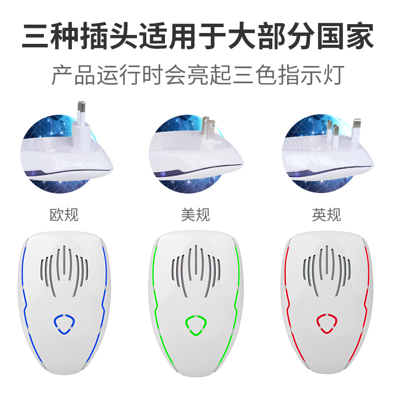 Household Electronic Mouse Repellent Mosquito Repellent Multi-Function Ultrasonic Mosquito Repellent Mouse Expeller High