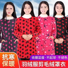 羽绒服罩衣成人女秋冬韩版拉链外套羽绒服护衣长袖厨房围裙工作服