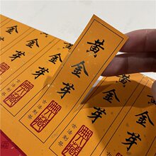 黄金芽茉莉红茶标签贴纸陈皮白茶茶叶罐子不干胶封口贴现货可