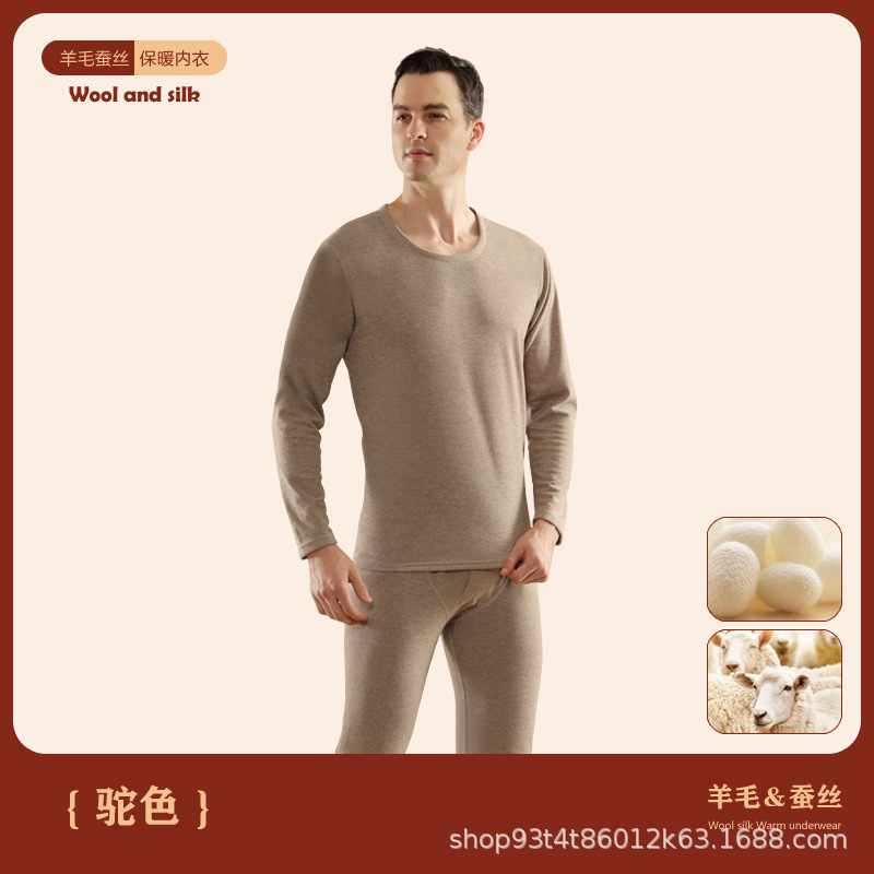 260 Thickened Couple Cashmere Silk Thermal Underwear Set Men and Women Double-Sided Fleece Lined Sanded Long John