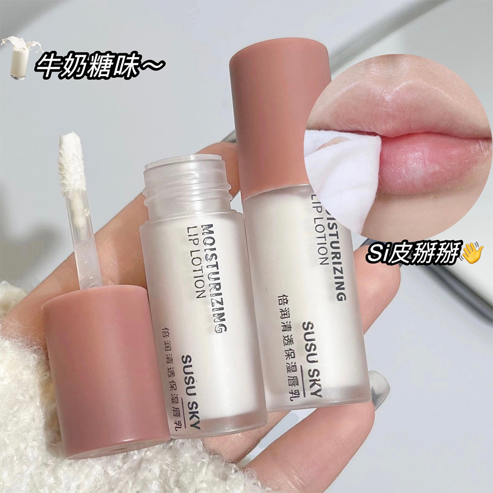 Susu Sky Moisturizing Clear Moisturizing Lip Gloss Moisturizing Lip Light Not Oily Dudu Girl Autumn and Winter Lip Gloss