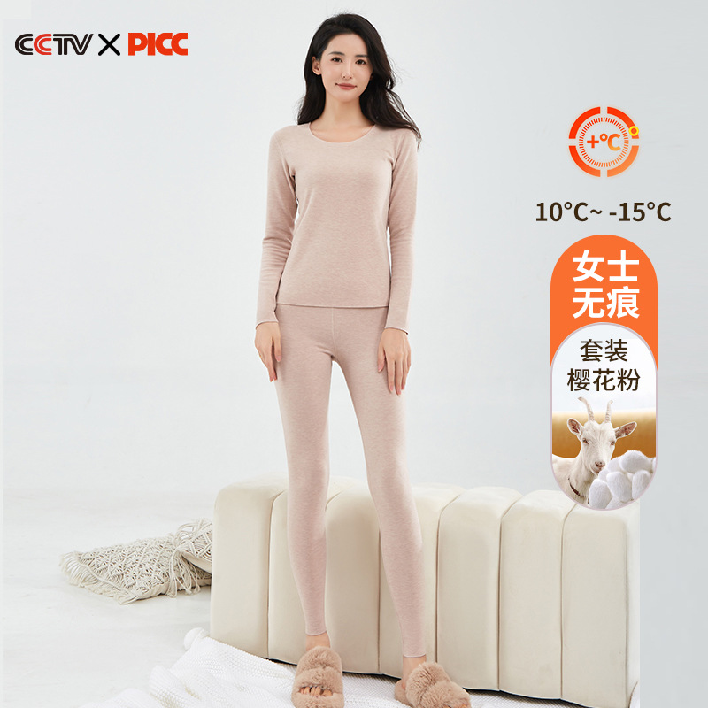 Autumn and Winter New Dralon Thermal Underwear Women's Silk Acrylic Traceless Thermal Cashmere Autumn Suit Wholesale