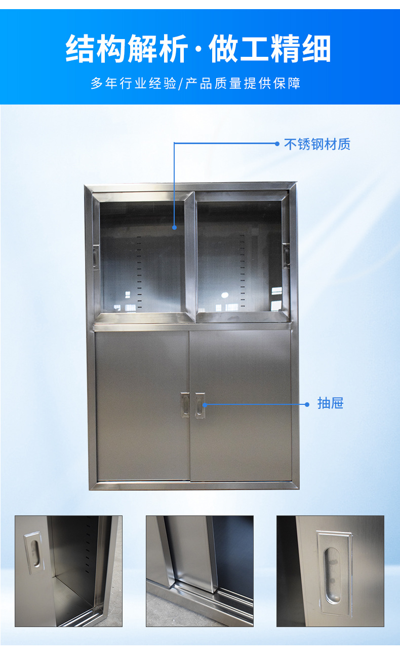 不锈钢嵌入式器械柜 通风麻醉柜医院手术室药品柜 实验室器械柜