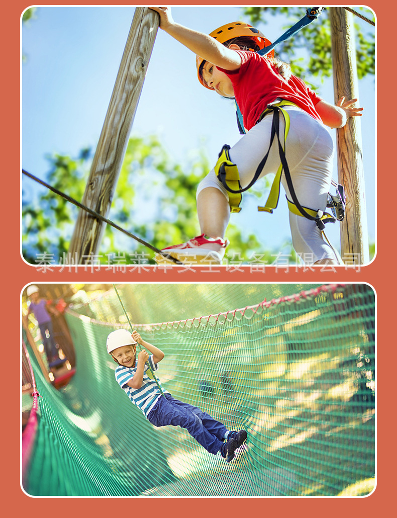 幼儿园滑索设备户外秋千儿童溜索套装室外游乐场索道滑轮运输吊具