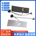 柔性布石墨烯颈椎枕发热片 加热护膝腰靠电热膜带温控USB充电鞋垫