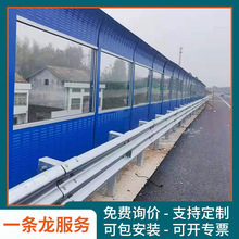 高速公路声屏障金属吸音隔声板工厂桥梁隔音墙空调透明降噪隔音屏