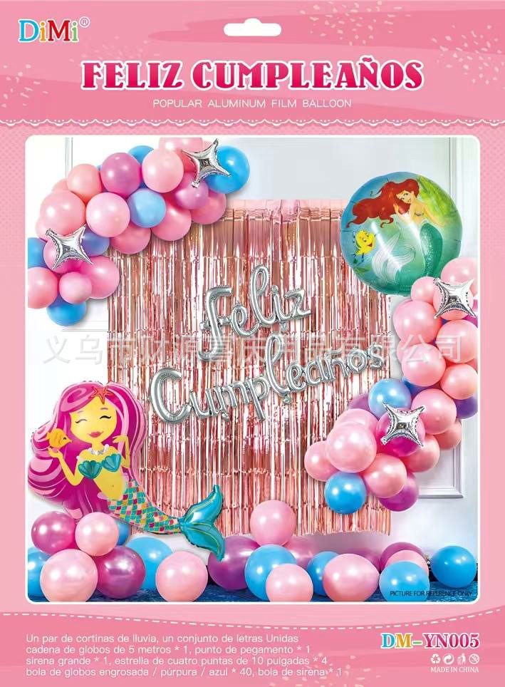 2023 Foreign Trade Amazon Western Language Bieno Birthday Cross-Border Tinsel Curtain Balloon Set Wholesale