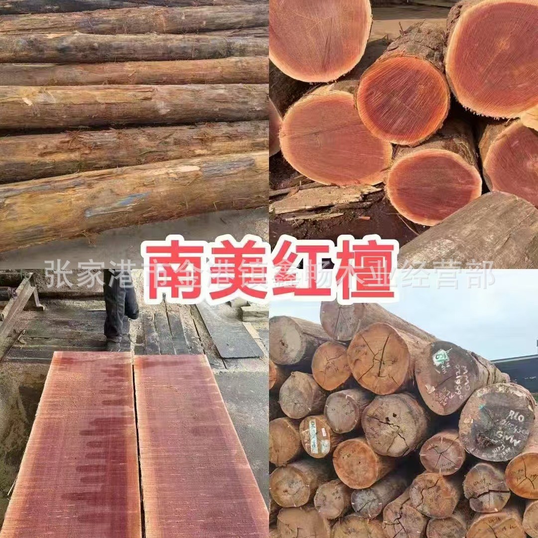 南美铁线子原木木棒 家具园林古建材防腐木 白酸枝南美紫檀重蚁木