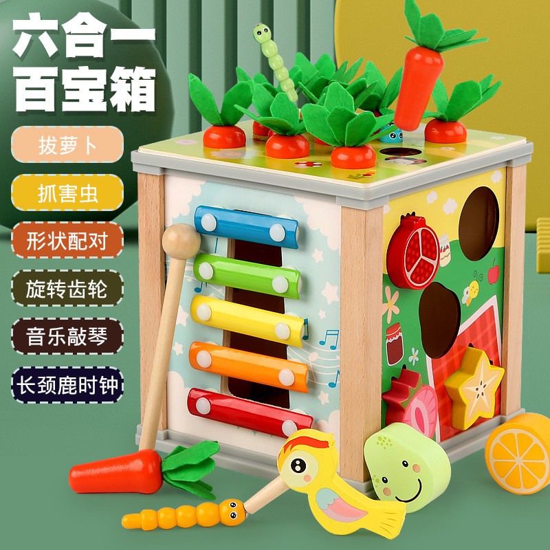Children's Puzzle Multi-Functional Shape Matching Bug Catching Pulling Radishes Clock Percussion Piano 6-in-1 Intelligence Box Treasure Chest Toys