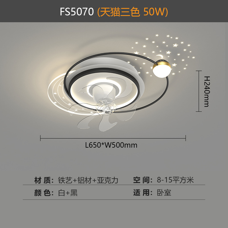 Bedroom Fan Lamp Shaking Head Modern Minimalist 2023 New Master Bedroom Dining Room and Study Room Fan Ceiling Light