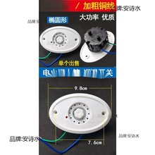 电火桶开关调温开关电火箱电暖器调温开关无极调温开关大功率配件