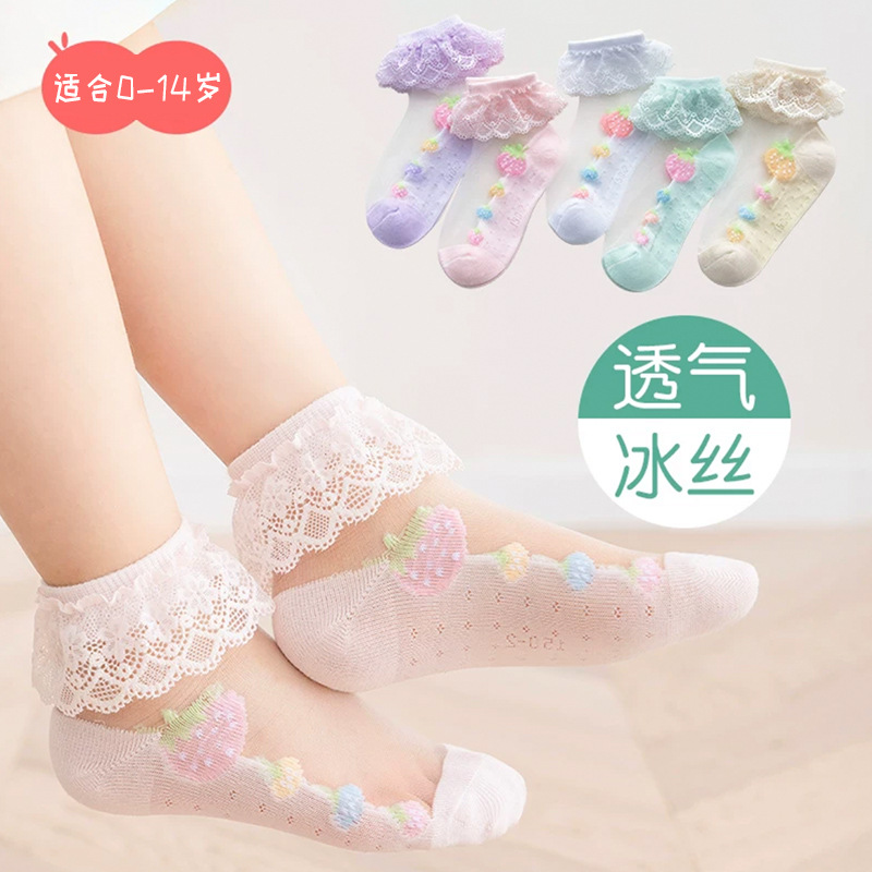 [popular] girls‘socks spring and summer new korean style lace children‘s socks young and older boys and girls wholesale