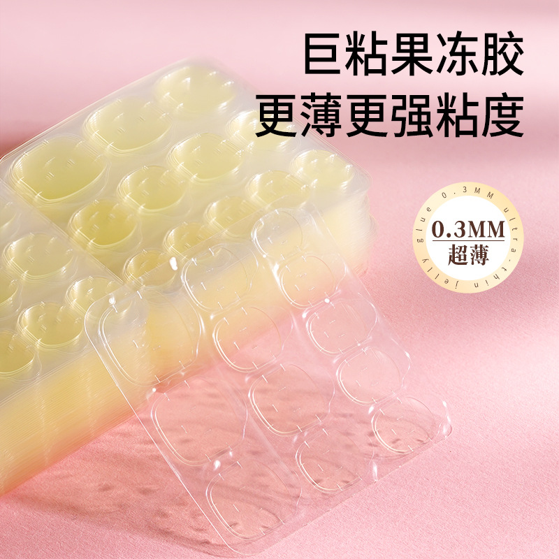 new round corner jelly glue thin transparent seamless waterproof wear armor jelly glue double-sided adhesive sticker nail glue