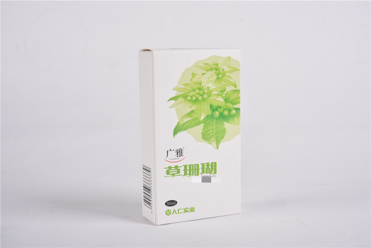 广雅草珊瑚喷剂