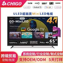 外贸朝鲜MINI LED Smart tv电视43寸液晶电视机65寸高清超薄85寸