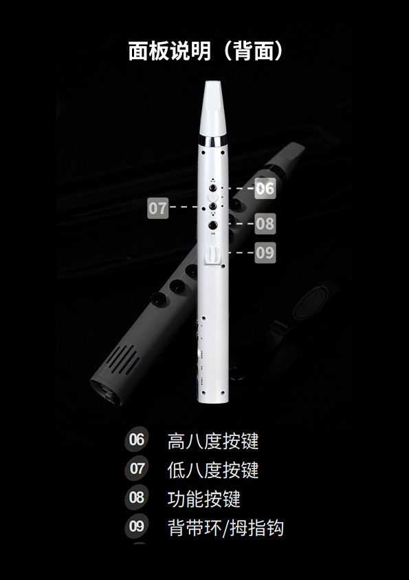 mooer魔耳智能电吹管乐器wi100老年人初学电萨克斯笛子电葫芦丝