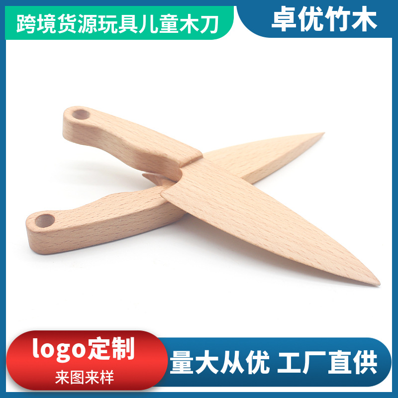 木制刀剑玩具批发-木制刀剑玩具批发厂家,品牌,图片,热帖-阿里巴巴