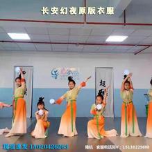 六一长安幻夜舞蹈服儿童古典舞中国风演出服飘逸中国风女童道具豫