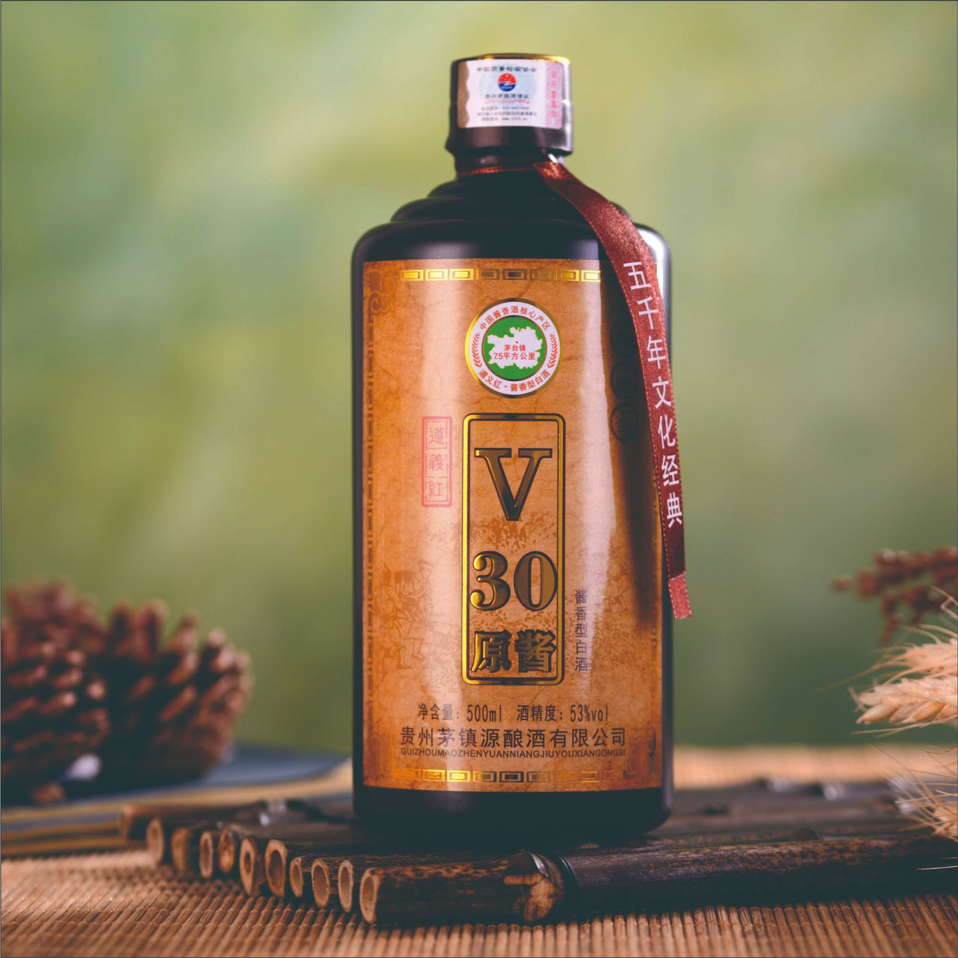 贵州茅台镇酱香型53度白酒 v30系列
