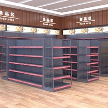晋风超市货架展示架组合 小卖部多功能零食便利店多层中岛置物架