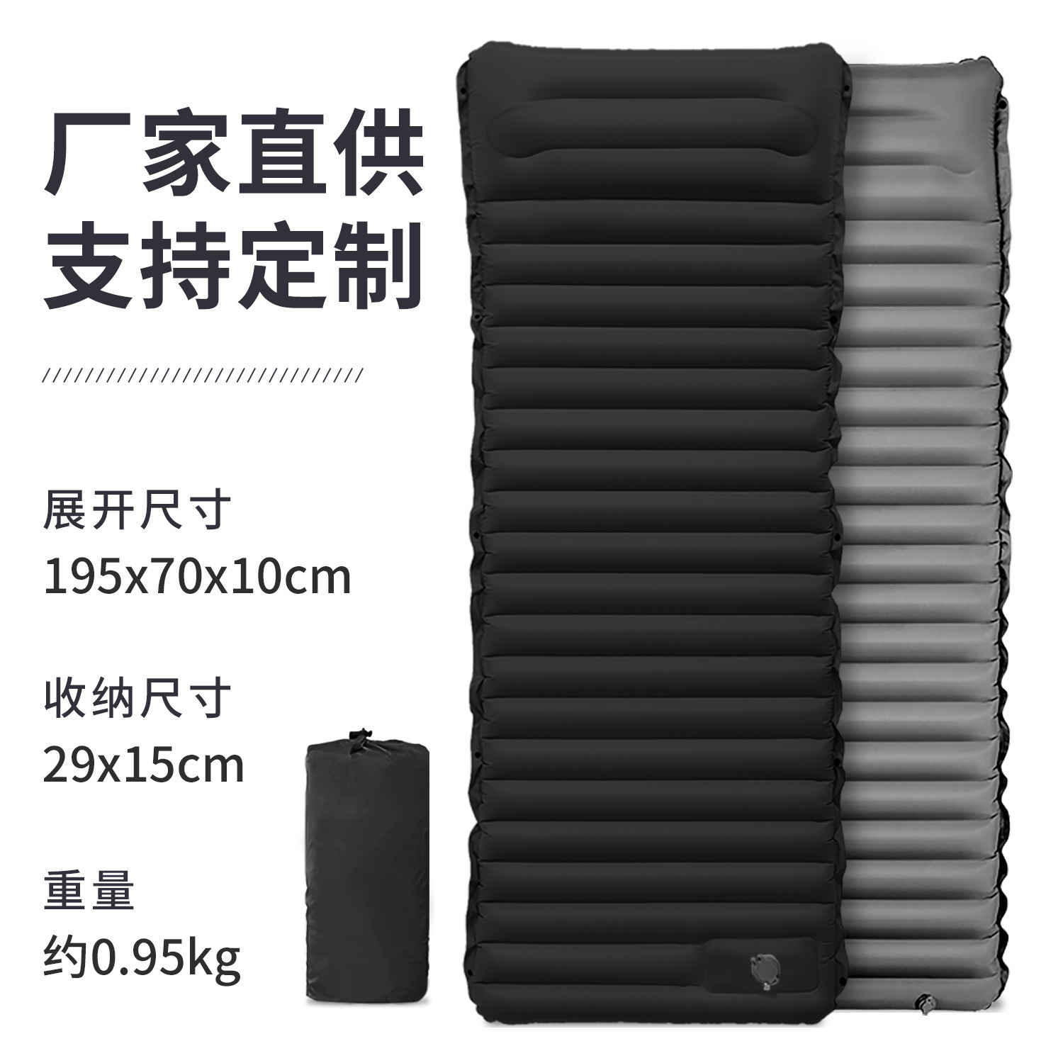 Outdoor Camping Tent Pedal Type Tpu Inflatable Mattress Automatic Portable Beach Folding Picnic Mat New Style