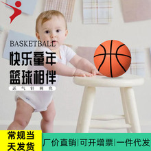 雷加尔 儿童篮球 1号橡胶篮球 幼儿园小篮球 游戏用球 迷你篮球