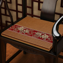 xyf夏季中式椅子红木沙发坐垫夏天凉席实木太师椅圈椅茶椅垫透气