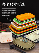 彩色密胺碟塑料盘子长方碟火锅仿瓷餐具菜碟白色小吃盘肠粉碟商用