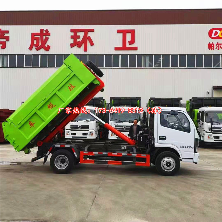 蓝牌东风钩臂垃圾车价格 垃圾转运车 小型街道车厢可卸式垃圾车