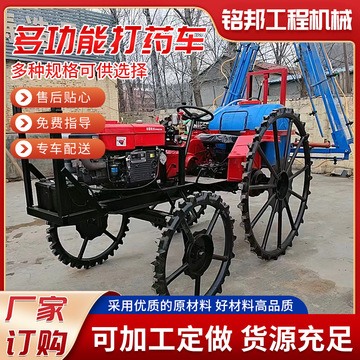 驾驶式植保高架农药喷洒车四驱农用果园喷杆喷雾液压打药车-阿里巴巴