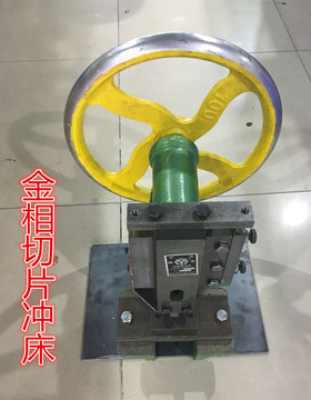 pcb金相切片取样机 手动取样机 手动冲床切片机带模具 100磅-阿里巴巴