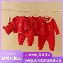 定制婴儿连体衣空气层红色国风夹棉保暖哈衣宝宝半背衣新生儿无骨