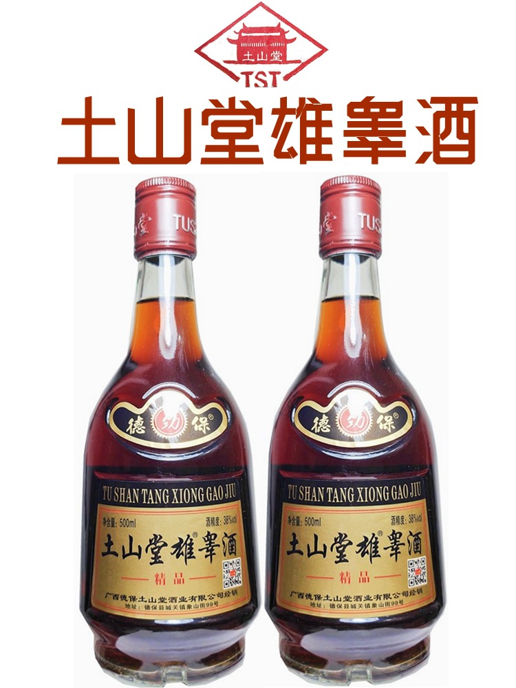 新星雄蛾酒图片