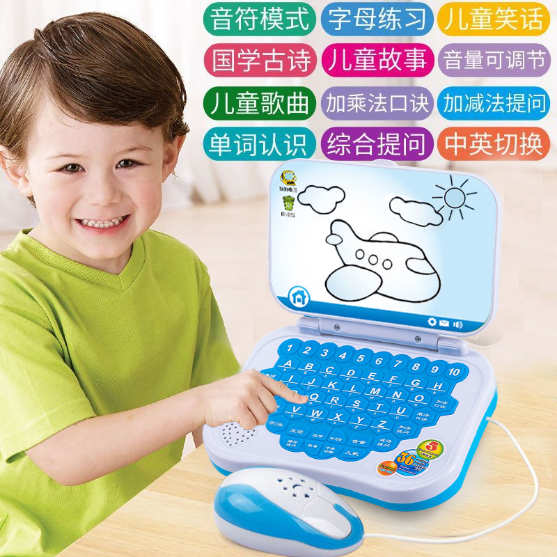 Children's Early Teaching Drawing 0-3-6 Years Old Baby Puzzle Story Machine Infant Learning Machine Small Computer Toys