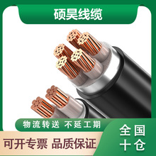 YJV国标铜芯电缆3 4 5芯50 70 95 120平方铠装22阻燃电缆线+1+2
