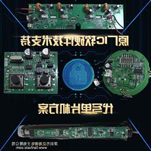 SP4533-V1.3[A] 5V1A 移动电源 充电器管理IC SP4533 TP0WER天源