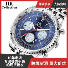 IIKTWOK 石英手表 男士手表数字表盘夜光指针腕表wrist watch