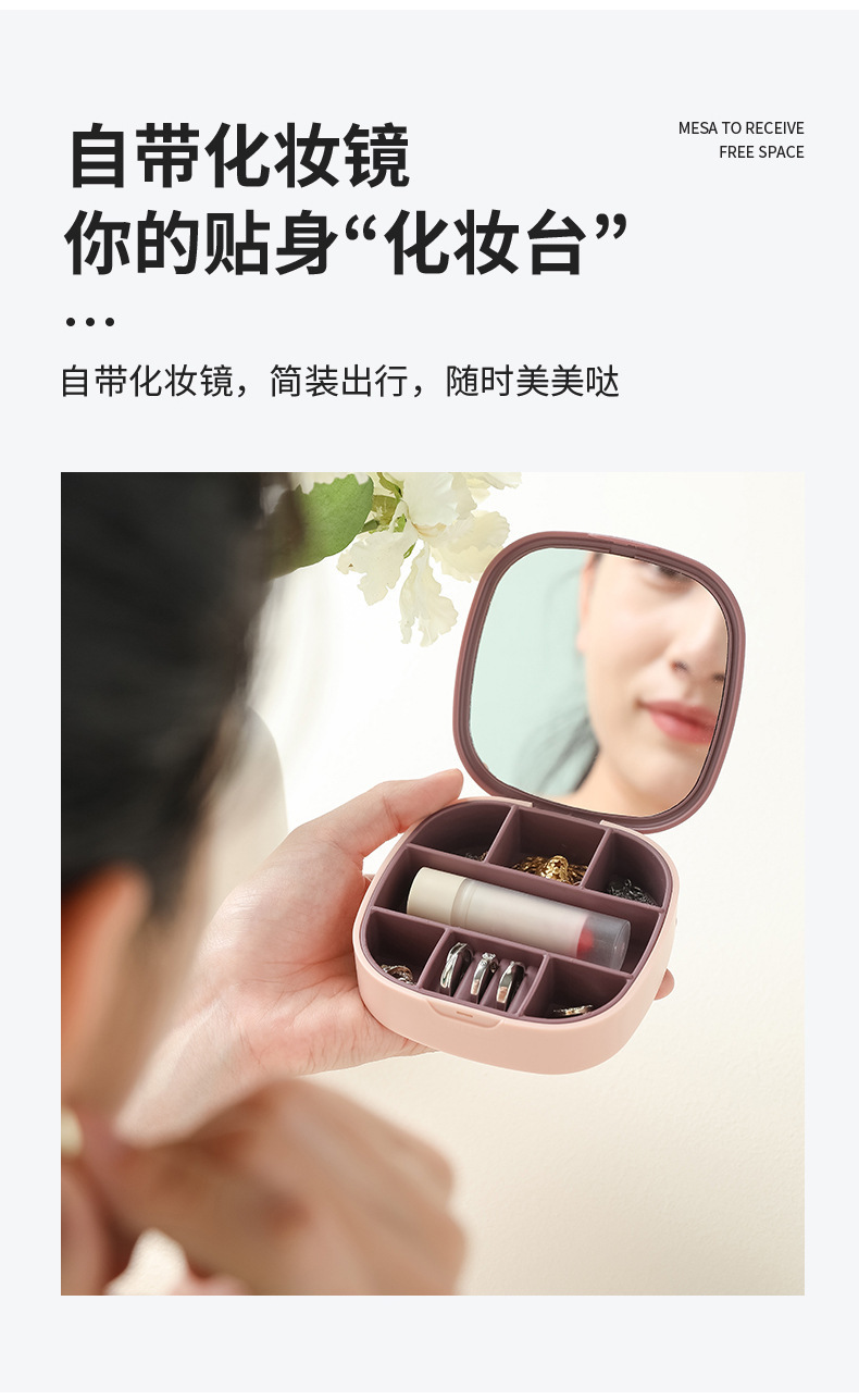 Bring a mirror jewelry box pic 7