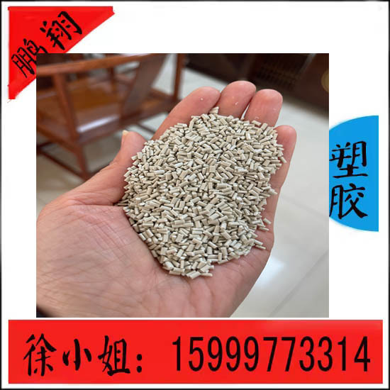 hips 浅灰 再生料 475灰色 板材用 注塑 PS回料