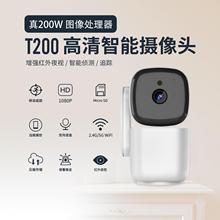 新品2K超清5G远程监控摄像头WiFi无线家用夜视全彩红外网络监控器