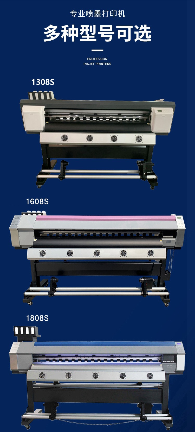 供应大幅面户外广告喷绘机海报喷墨墙纸打印机喷画机无纺布写真机