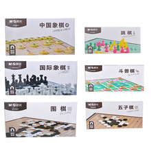 CG 磁性 中国象棋 五子棋 围棋 便携折叠棋盘 斗兽棋跳棋休闲娱乐