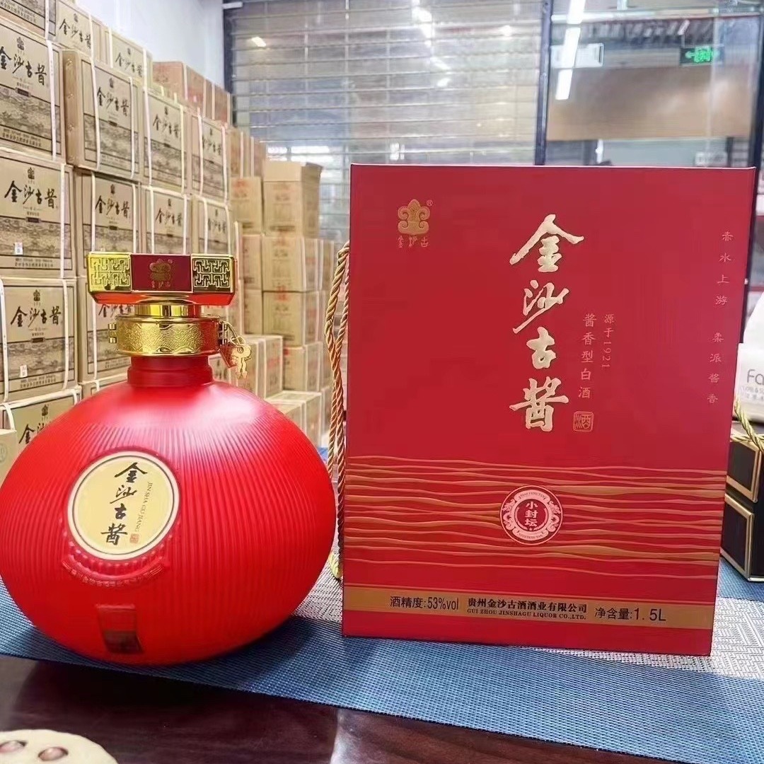 金沙古酱小封坛酱香型白酒53度纯粮酿造1500ml*1收藏商务宴请