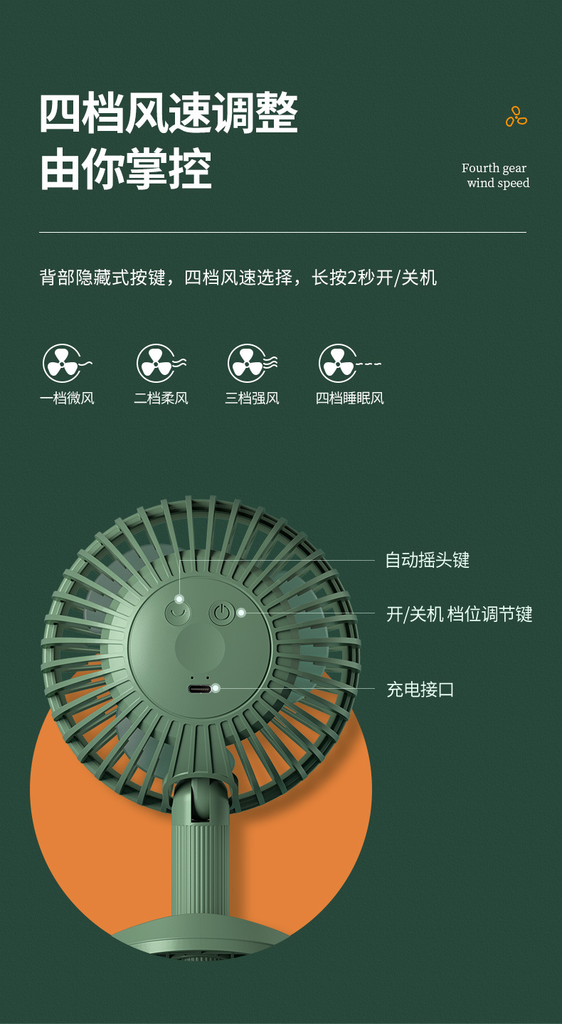 倍量自动摇头夹子风扇 usb迷你便携桌面户外婴儿车充电式小电风扇