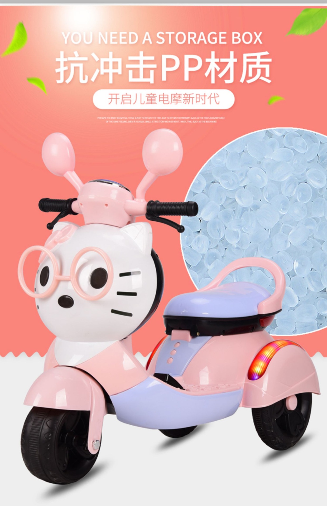 商品描述适用性别中性颜色粉色(6.