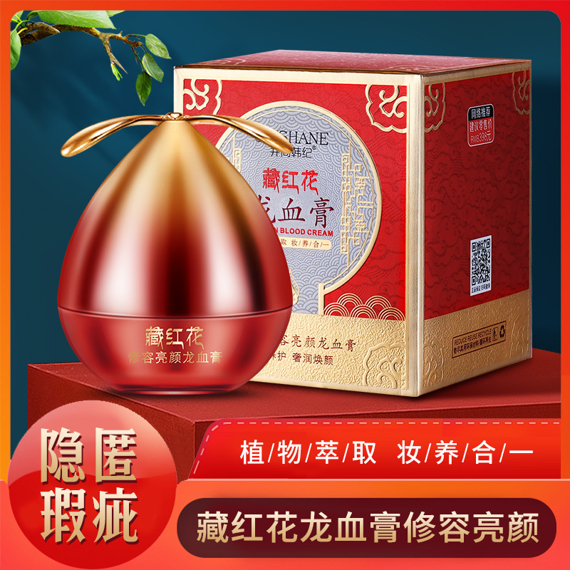 请选择快递0641688提醒您:国家药监局提示您:请正确认识化妆品功效